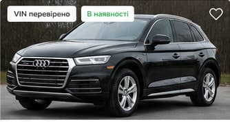Audi Q5 Premium Plus