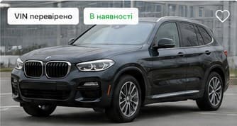 BMW X3 xDrive30i