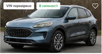 Ford Escape SEL
