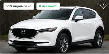 Mazda CX-5 Touring